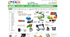 Desktop Screenshot of 87ok.net